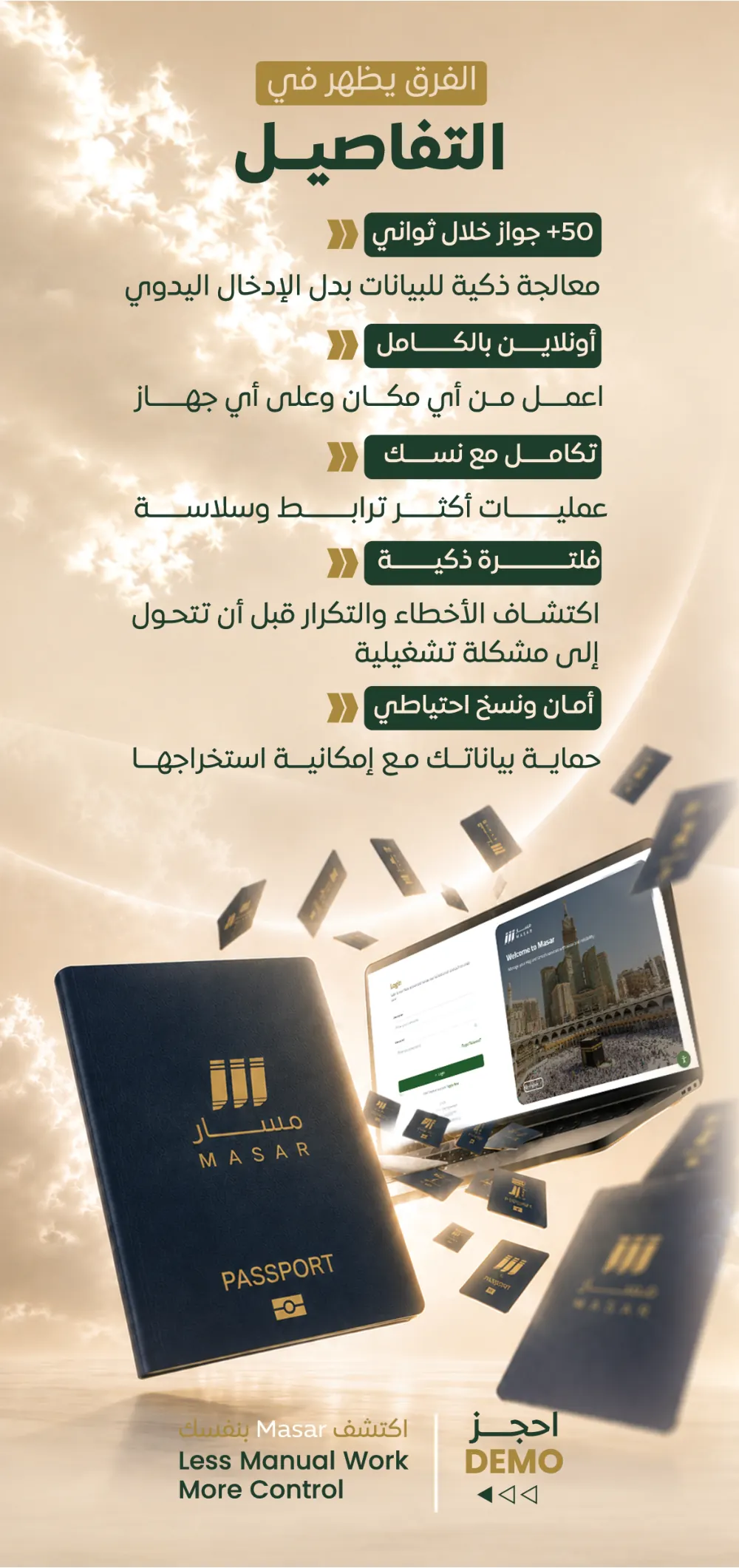 Flyer details