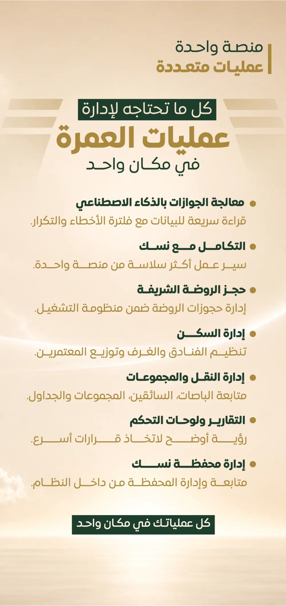 Flyer inside
